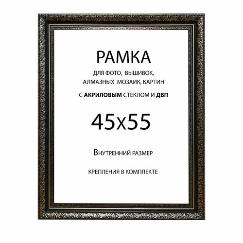 Рамка Багетная 45х55 декопанно кошка 45x55 см