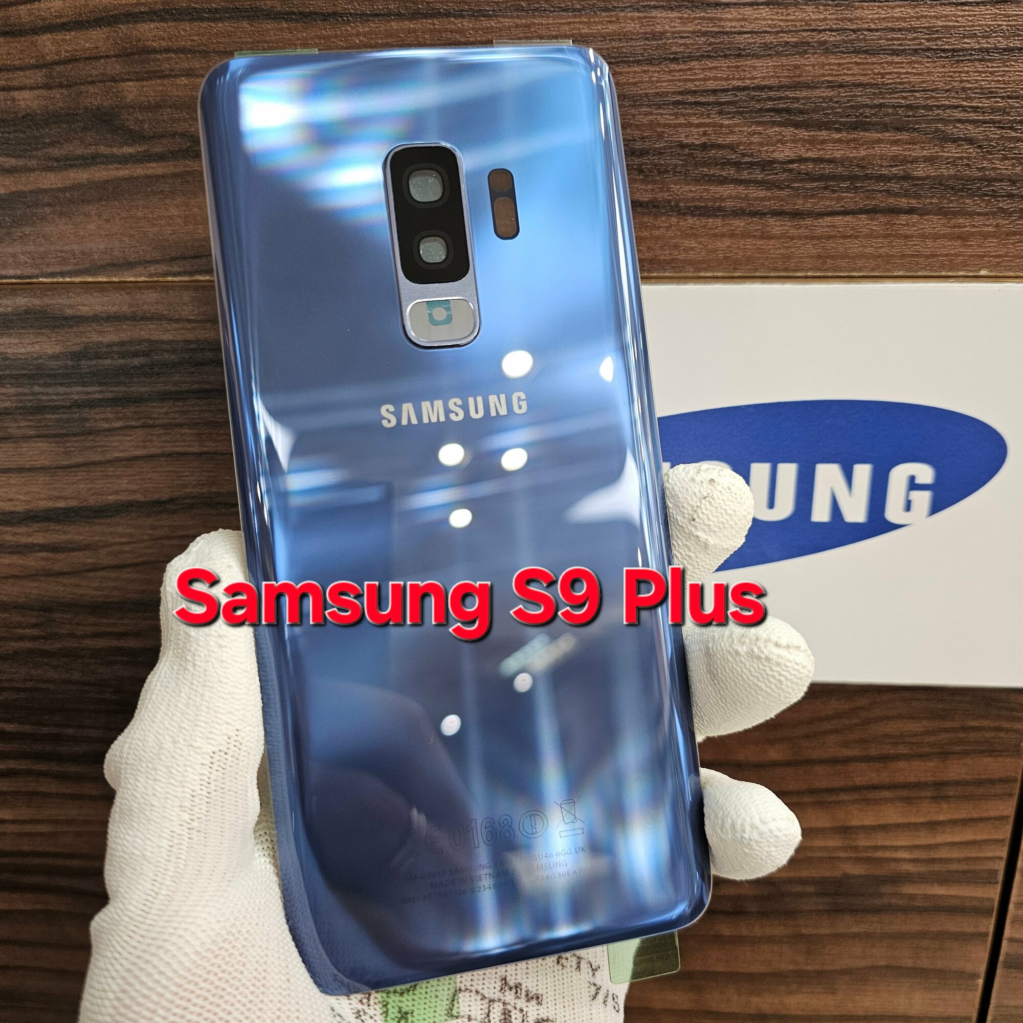 Крышка для Samsung S9 Plus - стеклянная панель "хорошее качество" (синего цвета)