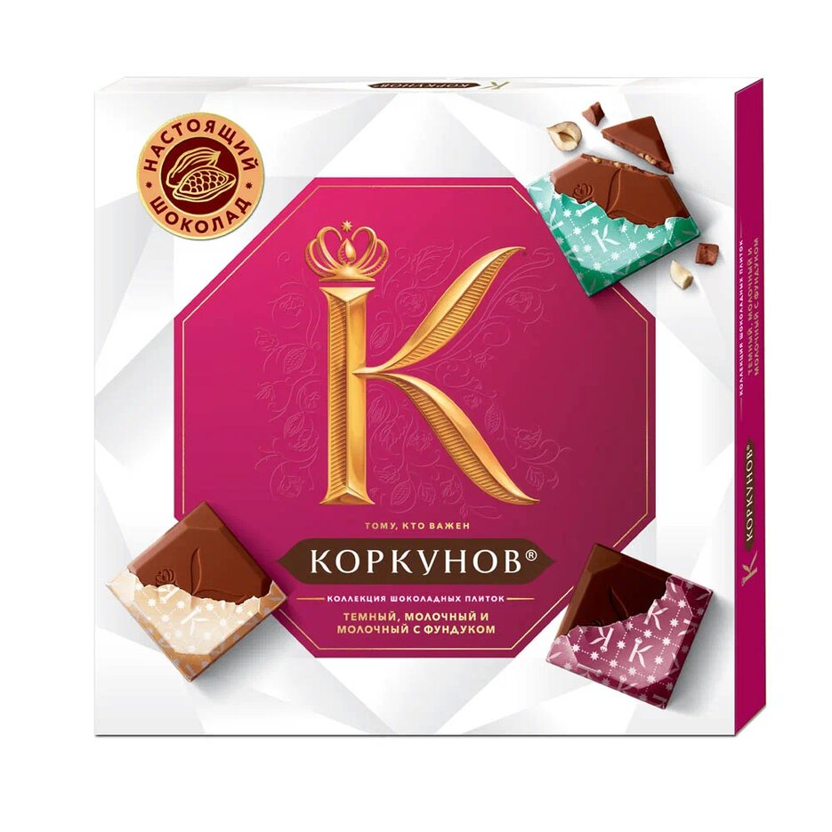 А. Коркунов Набор конфет Pure Choco Collection