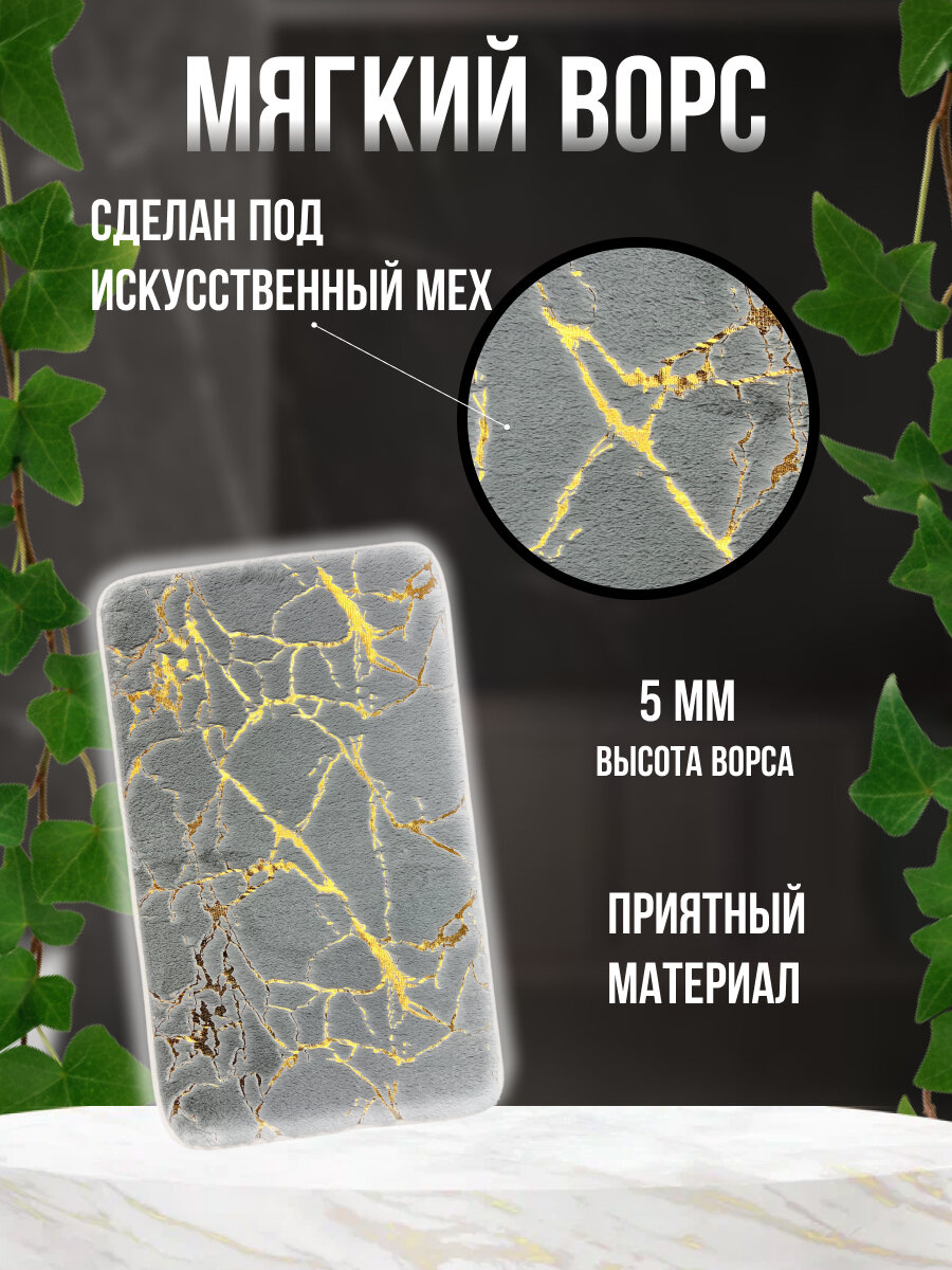 Комплект ковриков "Комплект 2" от "Товар для себя", для ванной и туалета, ПВХ/резина — фото 1