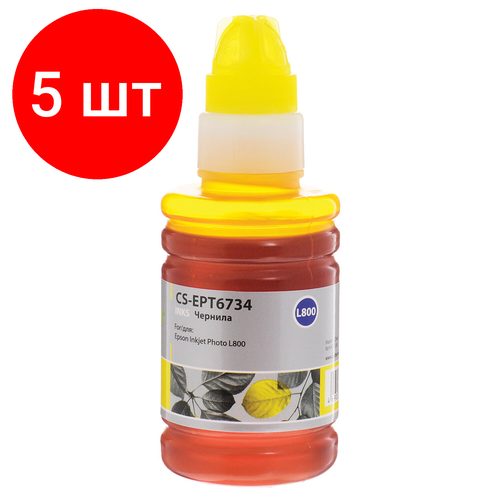 Комплект 5 шт, Чернила CACTUS (CS-EPT6734) для СНПЧ EPSON L800/L810/L850/L1800, желтые, 0.1 л