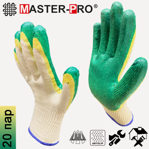 Изображение товара 20 пар. Перчатки рабочие Master Pro СТАНДАРТ-2Л х/б с двойным латексным покрытием, плотность 4/10, размер 9