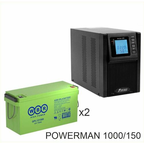 ИБП POWERMAN ONLINE 1000 Plus + WBR GPL121500