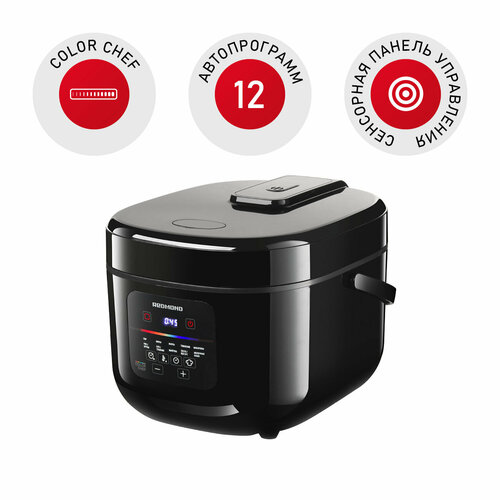 Мультиварка REDMOND MC100 870000₽