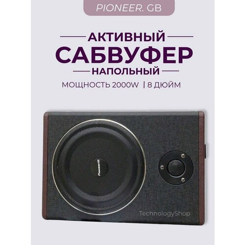 Сабвуферы автомобильные TECHNOLOGYSHOP 6999₽