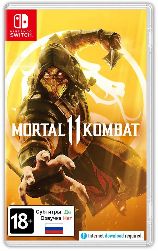Игра Mortal Kombat 11 (Nintendo Switch, Русские субтитры)