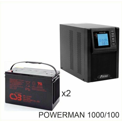 ИБП POWERMAN ONLINE 1000 Plus + CSB GPL121000 ибп powerman online 1000 plus 1000va