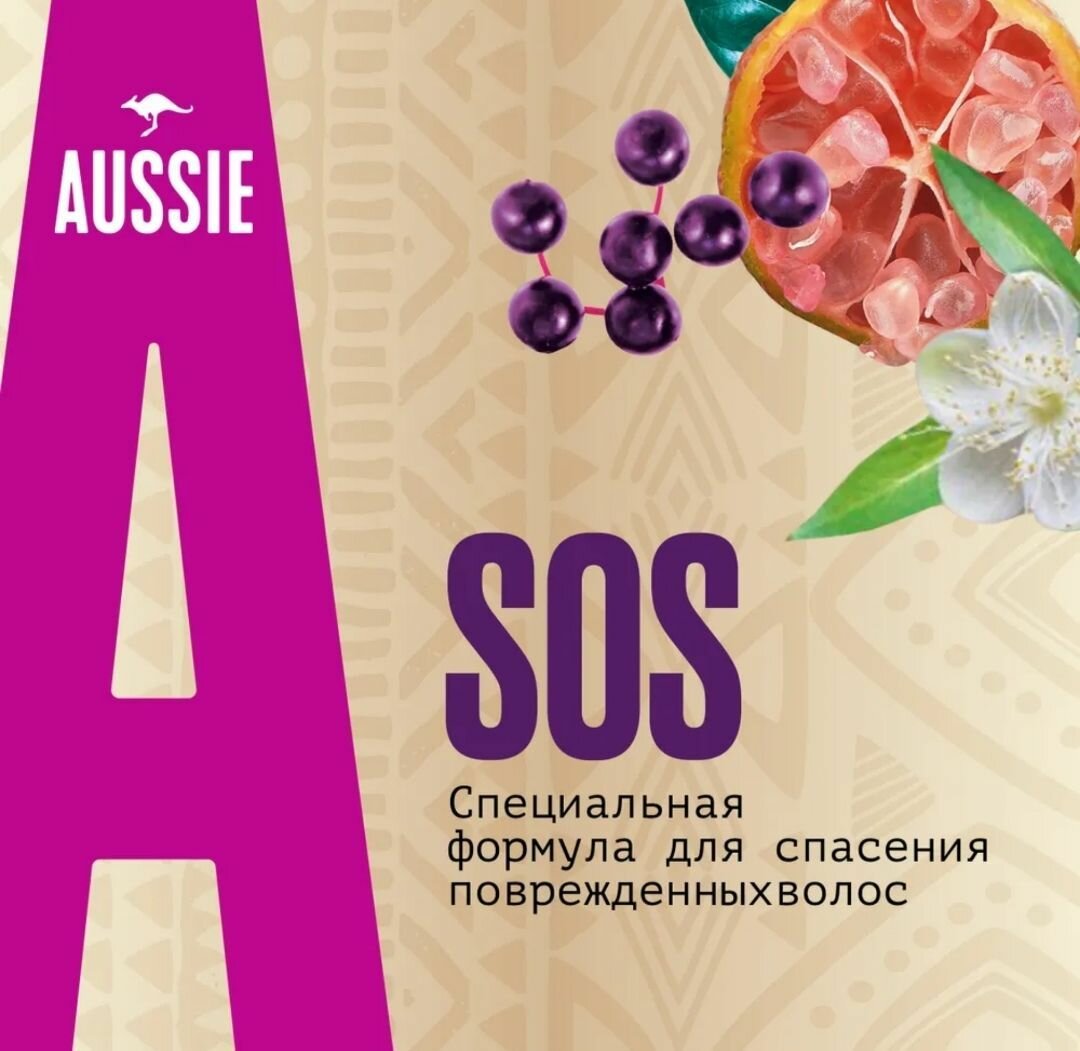 Набор Aussie SOS Глубокое Восстановление для волос. Шампунь, бальзам, термозащита, средство для интенсивного ухода.