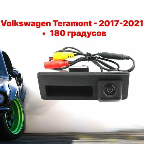 Камера заднего вида Фольксваген Террамонт - 180 градусов Volkswagen Teramont 2017-2021 в ручку багажника 3900₽