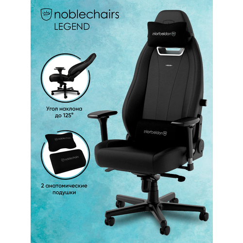 NOBLECHAIRS Игровое Кресло Noblechairs LEGEND Ed. Black (NBL-LGD-GER-BED) PU Hybrid Leather / black