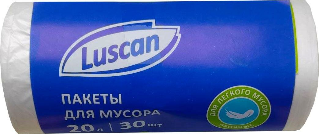 Мешки для мусора ПНД 20л 6мкм 30шт/рул белые 42х50см Luscan