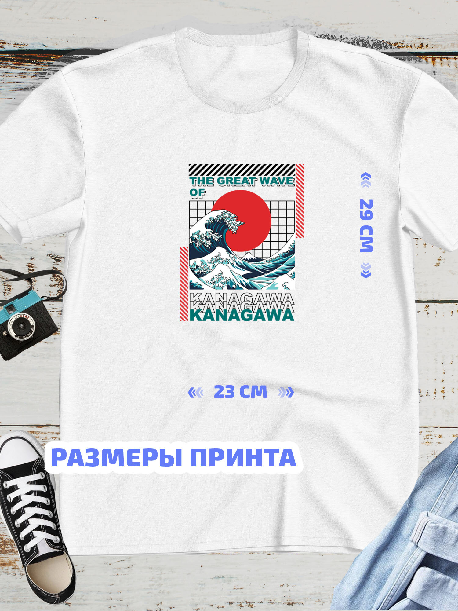 Футболка SMAIL-P the great wave kanagawa-большая волна Канагава