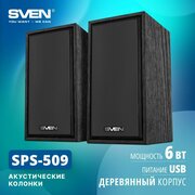 Акустическая система SVEN SPS-509 Колонки 2.0, 6 ватт, USB-питание, jack 3.5, дерево, черная