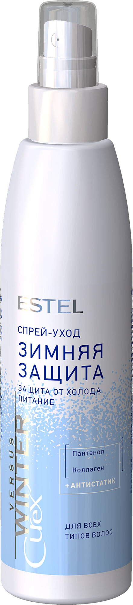 ESTEL Curex Versus Winter Cпрей-уход Зимняя защита для всех типов волос, 200 мл, спрей