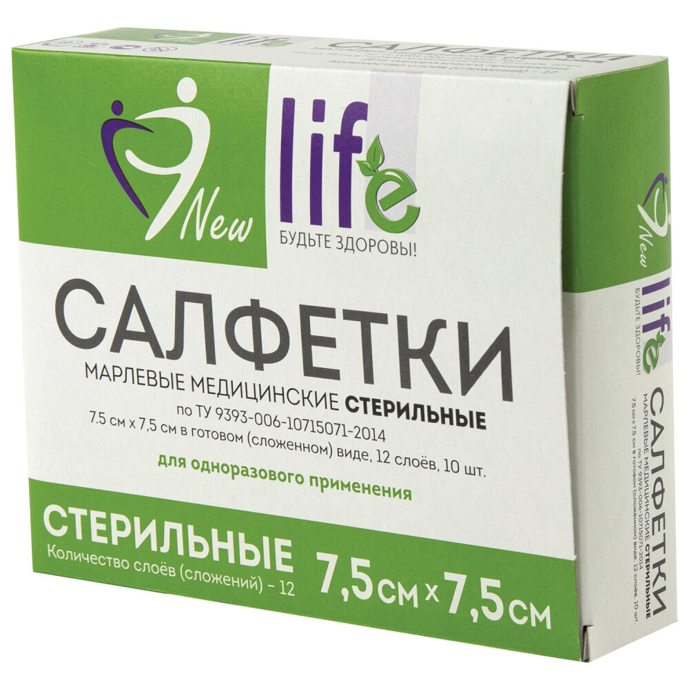 Салфетка марлевая стерильная NEW LIFE комплект 10 шт, 12 слоев, 7,5х7,5 см, плотность 36 (±2) г/м2, 153974 упаковка 6 шт.