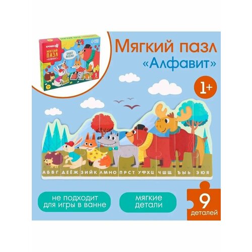 Макси - пазл для малышей головоломка 298₽