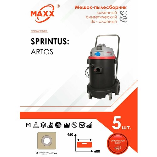 Мешок - пылесборник 5 шт для пылесоса SPRINTUS ARTOS 997₽