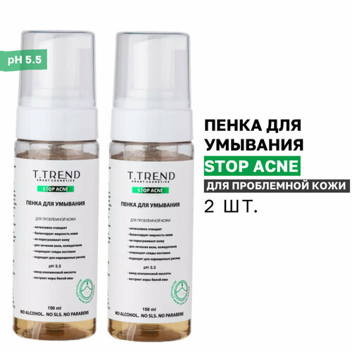 Пенка для умывания Ttrend для проблемной кожи Stop Acne, 2 штуки