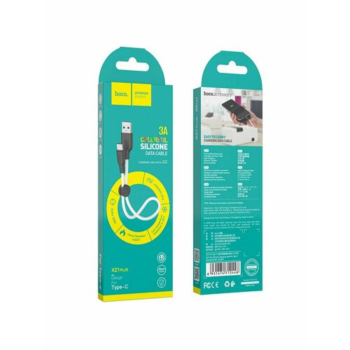 Кабель X21 Plus USB Type-C 025M 3A HOCO черно-белый 298₽