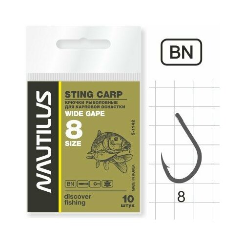 крючок nautilus sting carp wide gape s 1143bn 8 Крючок Nautilus Sting Carp Wide gape S-1142BN № 8