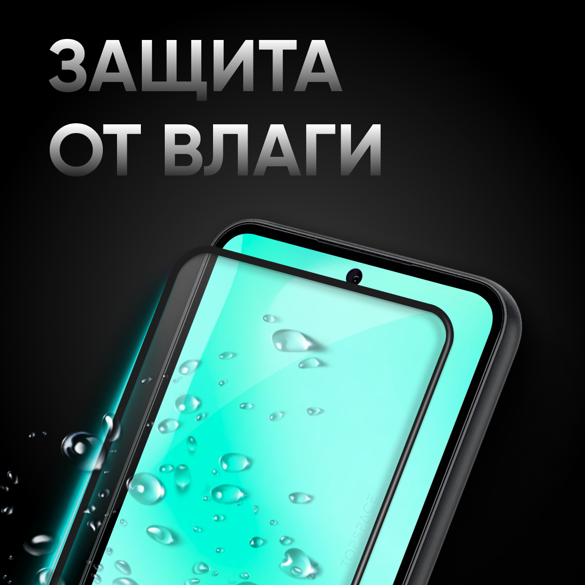 Комплект 3 в 1: Защитное закаленное стекло (3 шт) для Tecno Pova 5 / Техно Пова 5 — фото 1