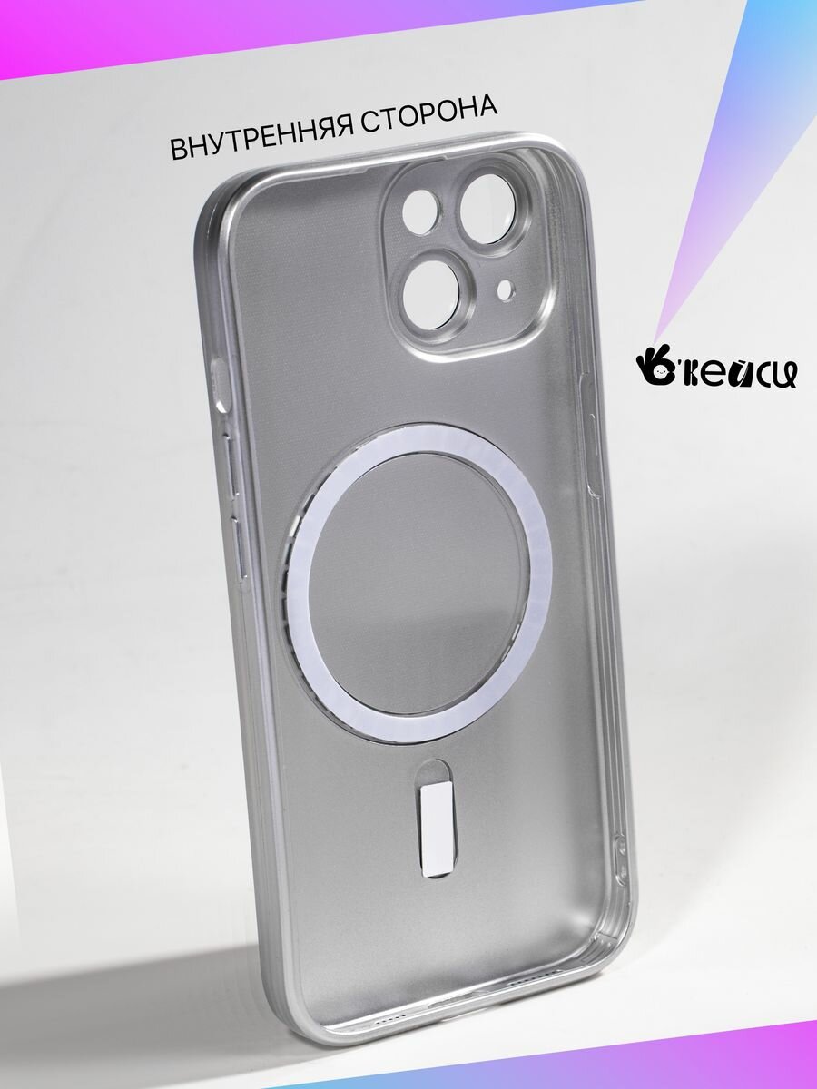 Чехол на iPhone 15 Pro MagSafe с защитой камеры, серебристый — фото 1