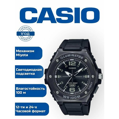 Наручные часы CASIO MWA-100HB-1A, черный наручные часы casio mwa 100hb 1avef