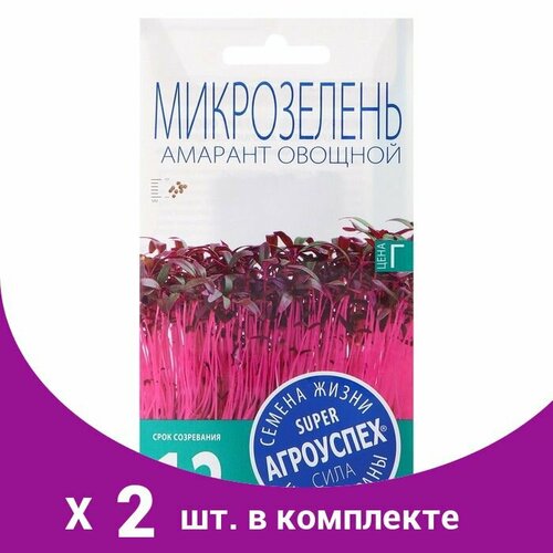 Семена микрозелень 'Амарант овощной', 1 г (2 шт)