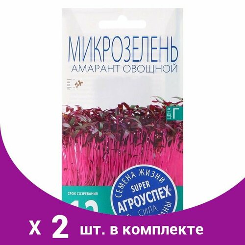 семена амарант малиновые бусы 3 упаковки 2 подарка Семена микрозелень 'Амарант овощной', 1 г (2 шт)