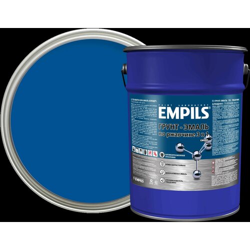 Грунт-эмаль по ржавчине 3 в 1 Empils PL цвет синий 5 кг грунт эмаль по ржавчине 3 в 1 empils pl цвет голубой 0 9 кг