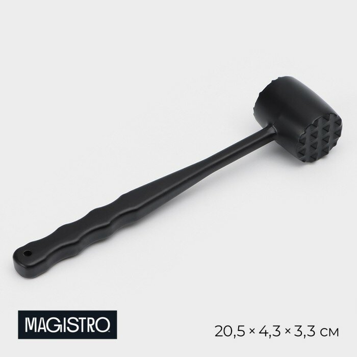 Молоток для мяса Magistro Alum black, 150 грамм, 20,5 см, цвет чёрный