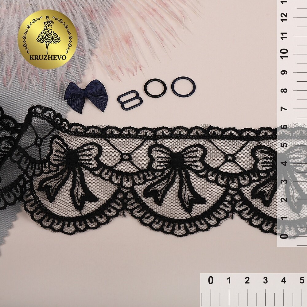 Кружево на сетке Kruzhevo матовая нить, с бантиками, 60 мм, цвет 06, черный, 13,71 м (TBY.635.06)