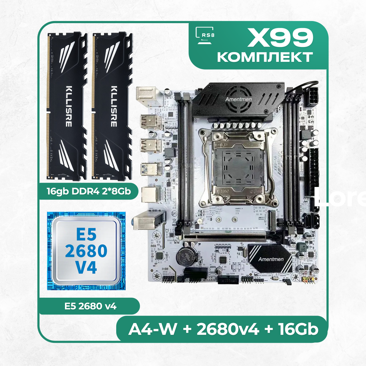 Комплект материнской платы X99: A4-W 2011v3 + Xeon E5 2680v4 + DDR4 Kllisre 2666Mhz 16Гб