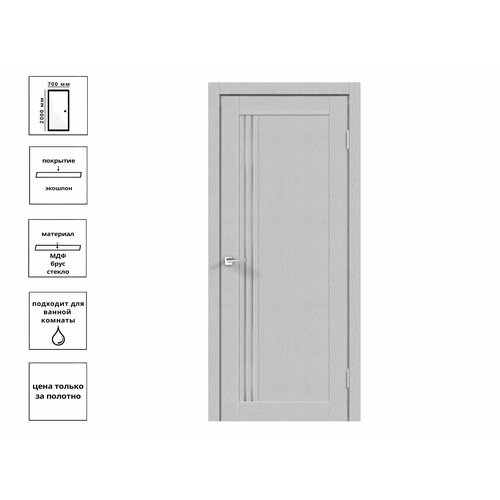 Дверь экш XLINE 8 Грей Эмалит (ДО-70) дверное полотно экошпон xline 4 700х2000 цвет клён айс стекло лакобель черное левое правое