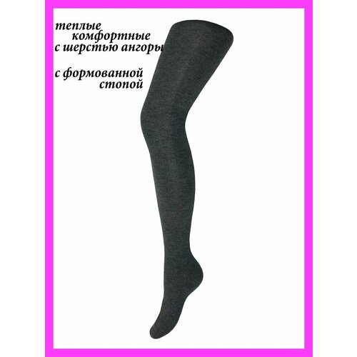 Колготки Нарис, серый носки женские махровые короткие теплые