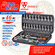 Набор инструмента STAR TECH 46 предметов 1/4" малый кейс, ST86046...