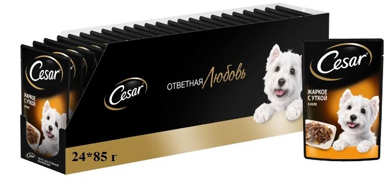 Корм консервированный полнорационный Cesar для взрослых собак всех пород с уткой в желе Жаркое с уткой, 85г, 24 упаковки
