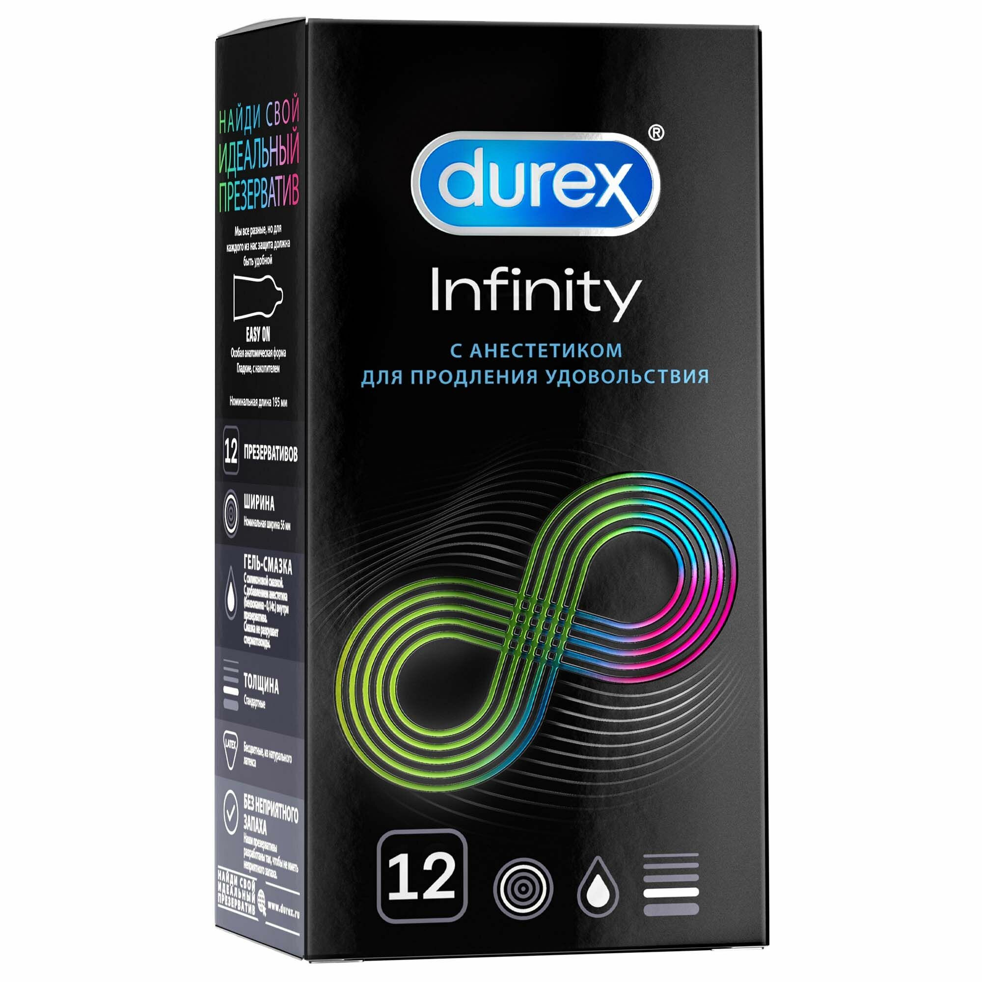 Презервативы Durex (Дюрекс) с анестетиком Infinity гладкие, вариант 2, 3 шт. Рекитт Бенкизер Хелскэар (ЮК) Лтд - фото №13