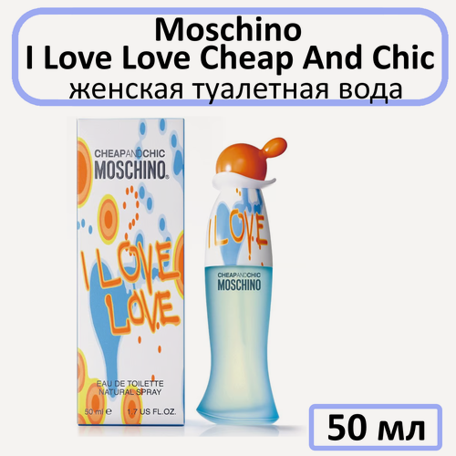 Изображение товара Туалетная вода Moschino " I Love Love Cheap&Chic " — для женщин, 50 мл