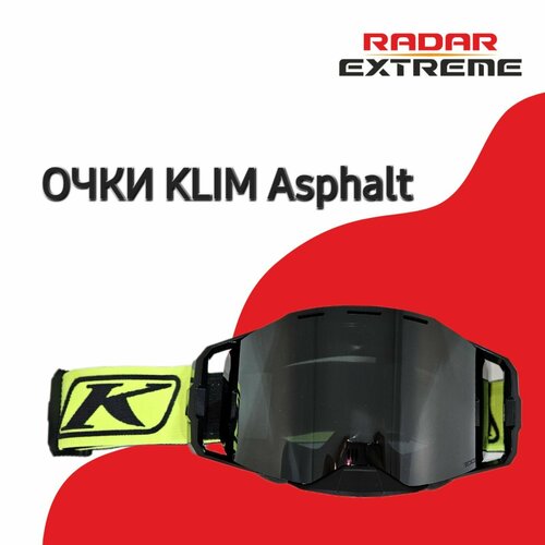 Очки KLIM Asphalt Hi-Vis Dark Smoke Silver