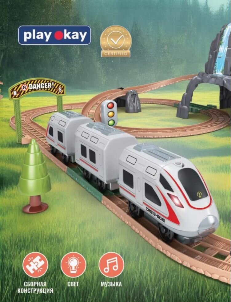 Железная дорога детская с электропоездом Play Okay игровой набор - поезд ЖД локомотив с вагонами, игрушка для мальчиков развивающая со светом и звуком