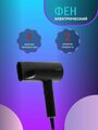 Фен ShowSee Hair Dryer A5