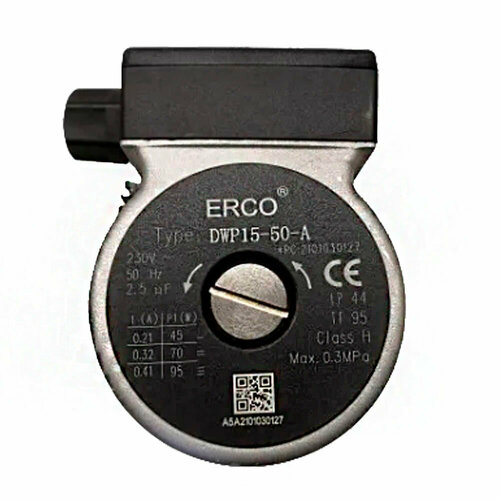 Двигатель + улитка ERCO DWP 15-50-A против часовой, насос в сборе на NEVA LUX 8618, 19641