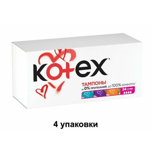 Kotex Тампоны Супер, 24 шт, 4 уп