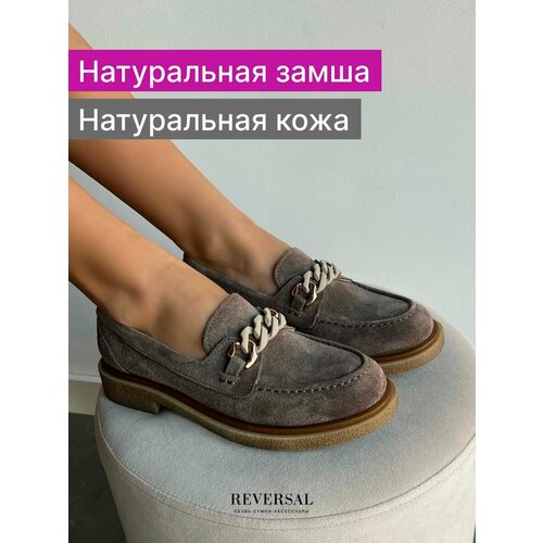 фото Лоферы reversal, размер 40, коричневый, бежевый