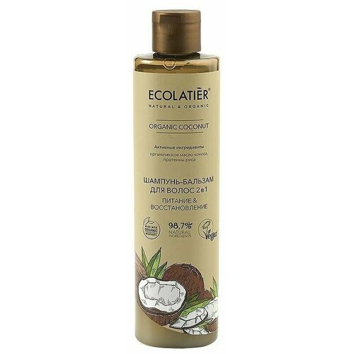 Шампунь-бальзам для волос Ecolatier Organic COCONUT, 2в1, 350 мл