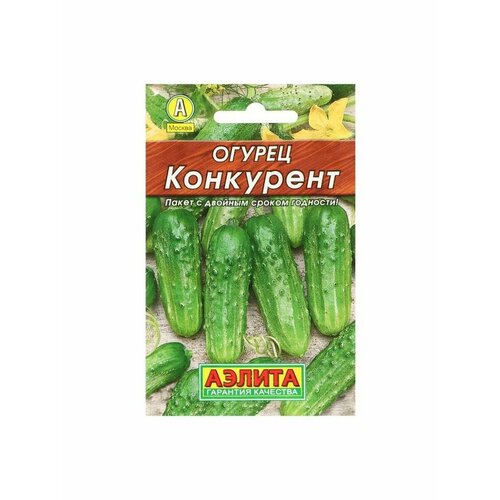 Семена Огурец Конкурент, Лидер, 20 шт