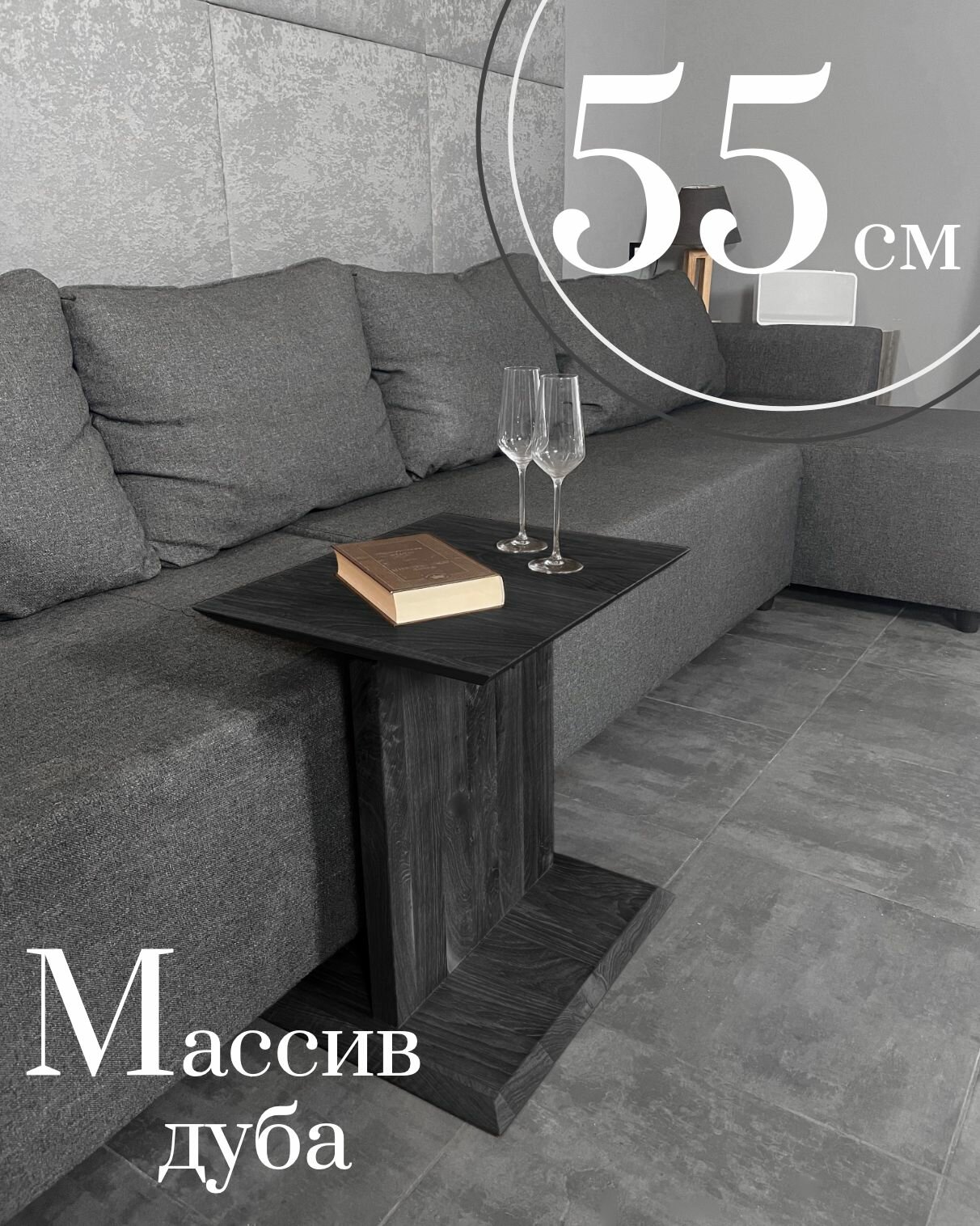 фото Столик приставной дубовый Журнальный сервировочный Стол №17