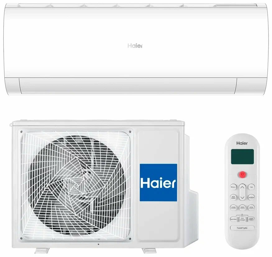 Сплит-система Haier Coral DC-Inverter AS35HPL1HRA/1U35HPL1FRA