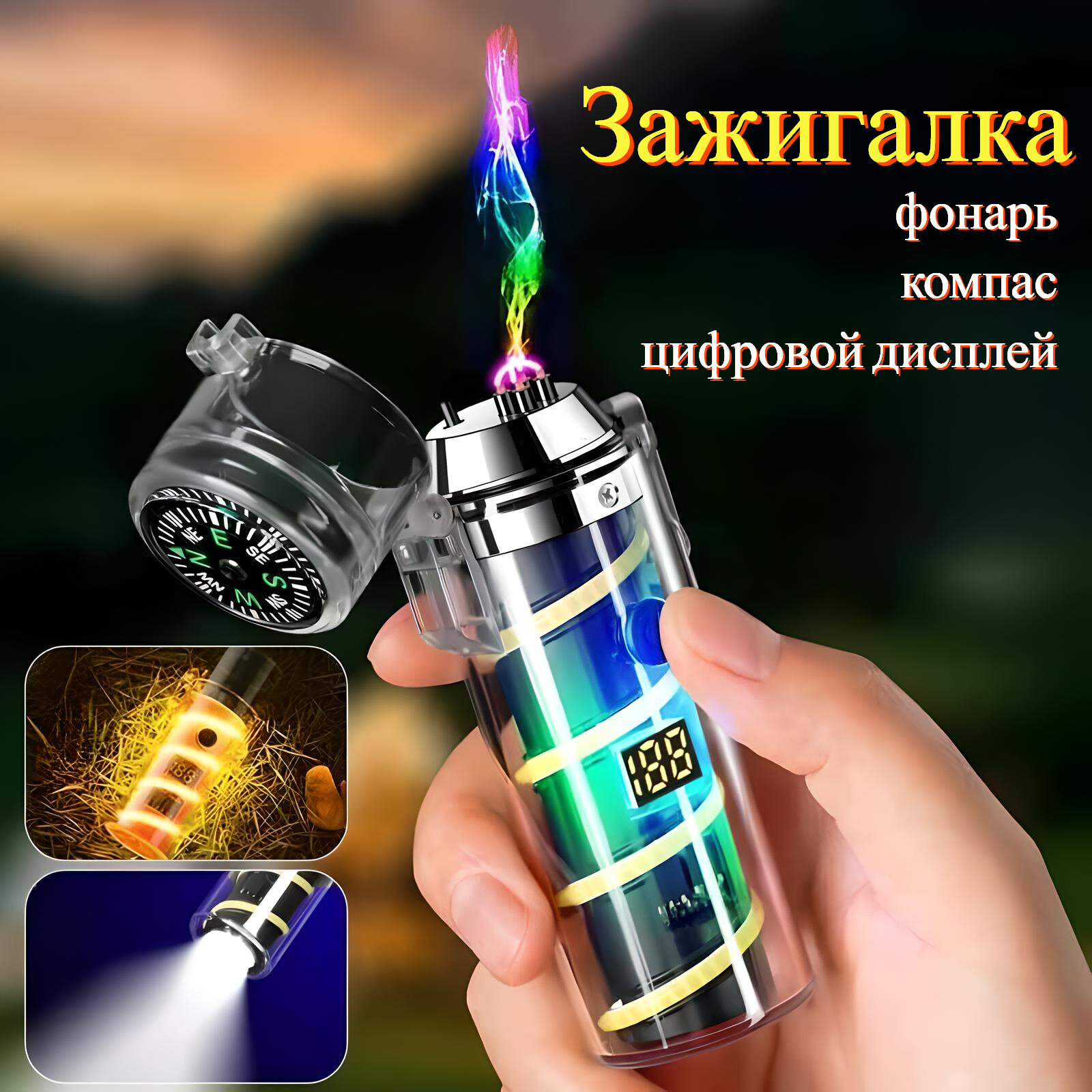 Электронная зажигалка с USB зарядкой и часами , с фонариком, синяя от GadFamily Shop